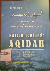 Image of Terjemah Fathul Majid Kajian Tentang Aqidah