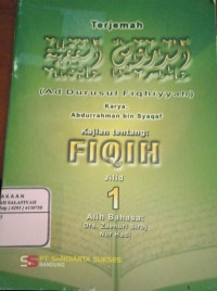 Image of Terjemah Ad Durusul Fiqhiyyah, Kajian Tentang : Fiqih Jilid 1