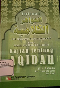Image of Terjemah Al Jawahir Al Kalamiyyah