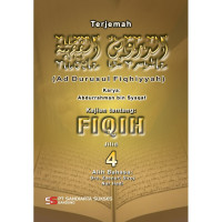 Image of Terjemah Ad Durusul Fiqhiyyah, Kajian Tentang Fiqih : Jilid 4