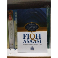 Image of Fiqh Asaasi